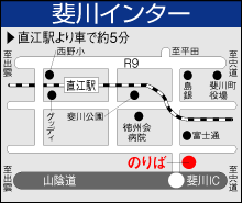 斐川インター